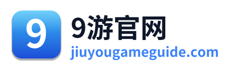 9游官网